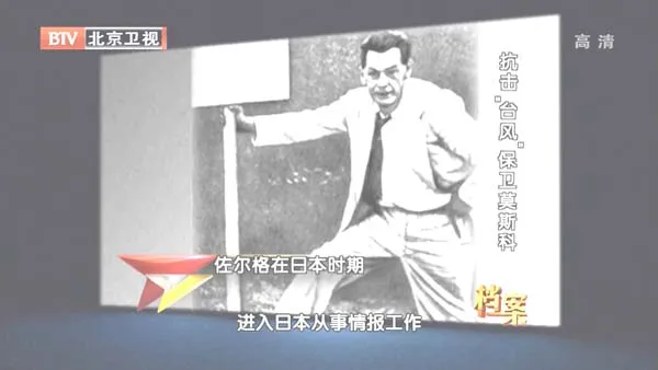 [2012][BTV档案][抗击“台风”：保卫莫斯科][720p.HDTV.x264-NGB][1G][百度盘]