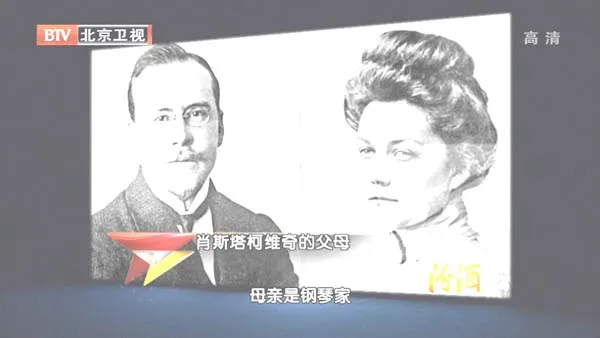 [2012][BTV档案][不屈的音符：保卫列宁格勒的900个日夜][720p.HDTV.x264-NGB][1G][百度盘]