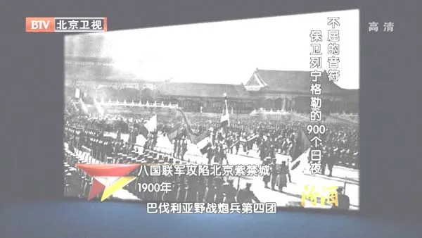 [2012][BTV档案][不屈的音符：保卫列宁格勒的900个日夜][720p.HDTV.x264-NGB][1G][百度盘]