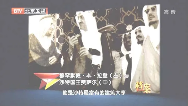 [2012][BTV档案][美国与本·拉 登的十年暗战_“恐怖大亨”本.拉登十年逃亡录][720p.HDTV.x264-NGB][1G][百度盘]