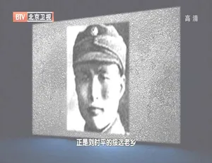 2012年BTV档案：西柏坡密电第一季 毛泽东巧施空城计退十万敌兵 720p高清百度盘资源