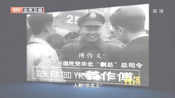 [2012][BTV档案][西柏坡密电第一季_毛 泽东巧施空城计退敌十万兵][720p.HDTV.x264-NGB][1G][百度盘]