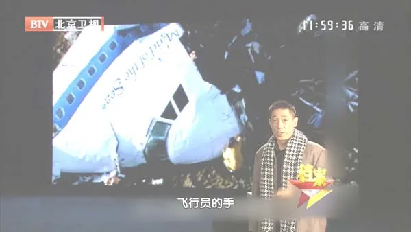 [2012][BTV档案][跨世天劫_洛克比炸机惊魂][720p.HDTV.x264-NGB][1.6G][百度盘]