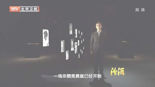 [2012][BTV档案][跨国追凶抓捕南京大屠杀“百人斩”刽子手][720p.HDTV.x264-NGB][1G][百度盘]