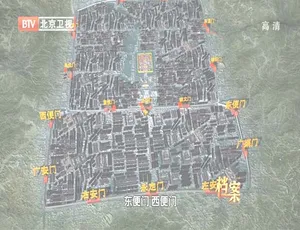 2012年BTV档案：叶剑英为北平“大扫除” 解放城市接管 720p高清 百度盘资源