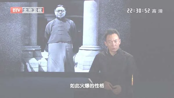 [2012][BTV档案][民国要员在台湾_谁是暗杀吴国桢的幕后推手][720p.HDTV.x264-NGB][1G][百度盘]