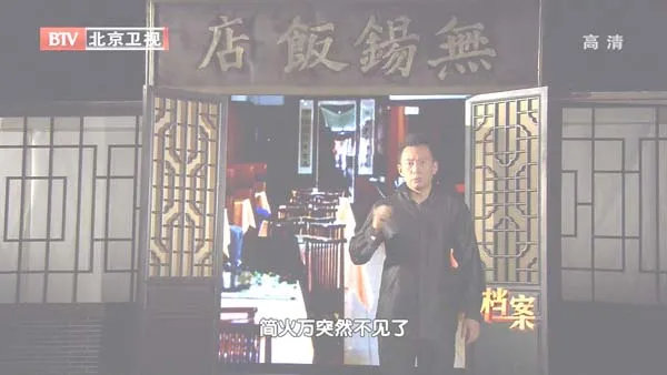 [2012][BTV档案][民国要员在台湾_谁是暗杀吴国桢的幕后推手][720p.HDTV.x264-NGB][1G][百度盘]