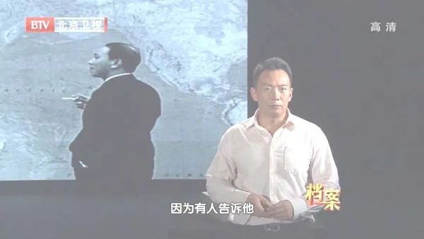 [2012][BTV档案][1974南海风云_毛泽 东运筹帷幄挥师西沙][720p.HDTV.x264-NGB][1G][百度盘]