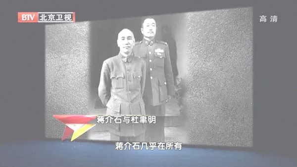 [2012][BTV档案][西柏坡密电第二季_粟裕陈官庄大破杜聿明][720p.HDTV.x264-NGB][1G][百度盘]