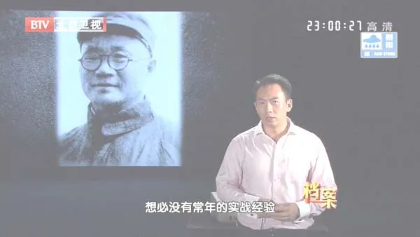 [2012][BTV档案][西柏坡密电第二季_刘伯承“五行”灭黄维][720p.HDTV.x264-NGB][1G][百度盘]