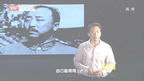 [2012][BTV档案][西柏坡密电第二季_沈阳解放背后的秘密][720p.HDTV.x264-NGB][1G][百度盘]