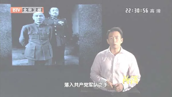 [2012][BTV档案][西柏坡密电第二季_沈阳解放背后的秘密][720p.HDTV.x264-NGB][1G][百度盘]