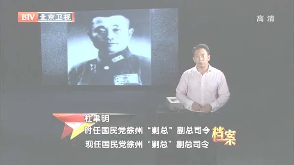 [2012][BTV档案][西柏坡密电第二季_林彪血战辽西][720p.HDTV.x264-NGB][1G][百度盘]