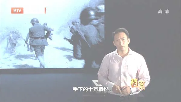[2012][BTV档案][西柏坡密电第二季_林彪血战辽西][720p.HDTV.x264-NGB][1G][百度盘]