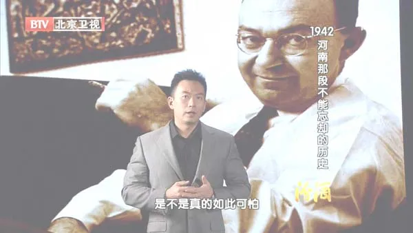 [2012][BTV档案][1942 河南那段不能忘却的历史][720p.HDTV.x264-NGB][1G][百度盘]
