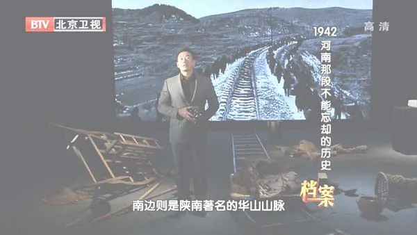 [2012][BTV档案][1942 河南那段不能忘却的历史][720p.HDTV.x264-NGB][1G][百度盘]