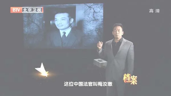 [2012][BTV档案][1946东京 远东国际军事法庭大审判][720p.HDTV.x264-NGB][1G][百度盘]
