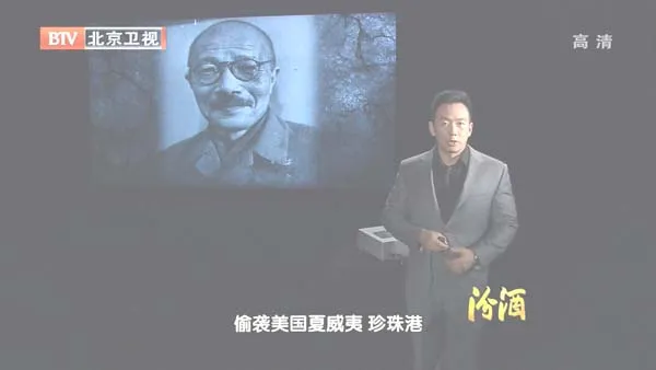 [2012][BTV档案][1946东京 远东国际军事法庭大审判][720p.HDTV.x264-NGB][1G][百度盘]