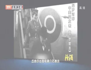 2012年BTV档案：尼罗河畔中美英发表《开罗宣言》 720p高清资源 百度盘-小文资源网