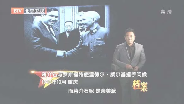 [2012][BTV档案][尼罗河畔_中美英发表《开罗宣言》][720p.HDTV.x264-NGB][1G][百度盘]