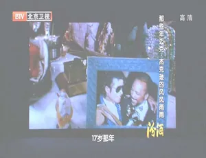 2012年BTV档案：揭秘迈克尔·杰克逊的风云岁月 720p高清百度盘资源-小文资源网