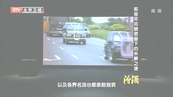 [2012][BTV档案][那些年_邓丽君留下的未解之谜][720p.HDTV.x264-NGB][1G][百度盘]