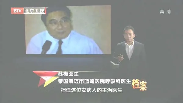 [2012][BTV档案][那些年_邓丽君留下的未解之谜][720p.HDTV.x264-NGB][1G][百度盘]