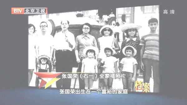 [2012][BTV档案][那些年_张国荣无法飞翔的生活][720p.HDTV.x264-NGB][1G][百度盘]