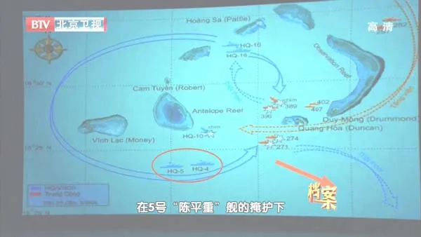 [2012][BTV档案][完胜敌酋同仇敌忾收西沙][720p.HDTV.x264-NGB][1G][百度盘]
