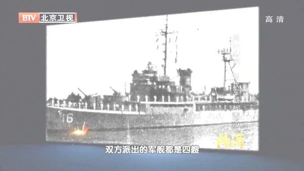 [2012][BTV档案][风云突变_扬我军威战西沙][720p.HDTV.x264-NGB][1G][百度盘]