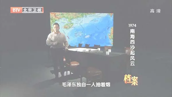 [2012][BTV档案][南海西沙起风云][720p.HDTV.x264-NGB][1G][百度盘]