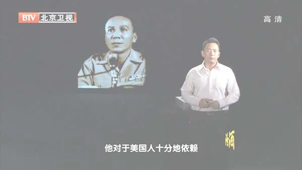 [2012][BTV档案][南海西沙起风云][720p.HDTV.x264-NGB][1G][百度盘]