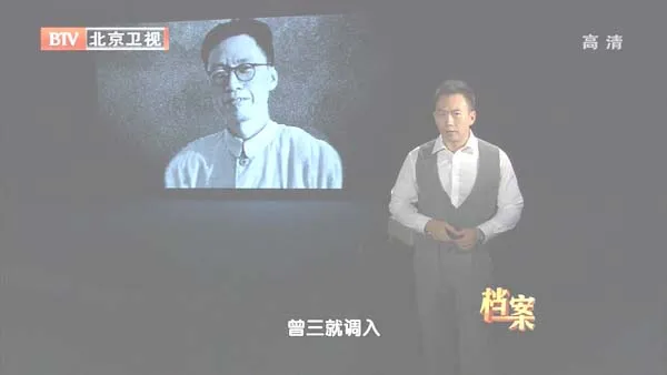 [2012][BTV档案][中国人民大学档案学院诞生记][720p.HDTV.x264-NGB][1G][百度盘]