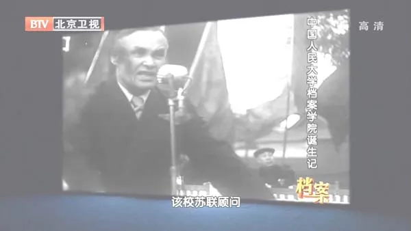 [2012][BTV档案][中国人民大学档案学院诞生记][720p.HDTV.x264-NGB][1G][百度盘]