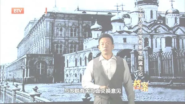 [2012][BTV档案][中国人民大学档案学院诞生记][720p.HDTV.x264-NGB][1G][百度盘]