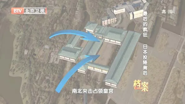 [2012][BTV档案][最后的疯狂_日本投降背后][720p.HDTV.x264-NGB][1G][百度盘]