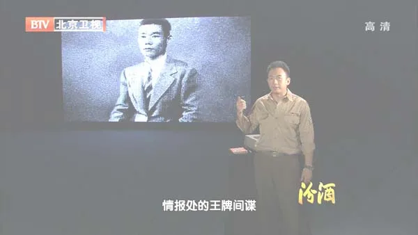 [2012][BTV档案][密战珍珠港][720p.HDTV.x264-NGB][1G][百度盘]