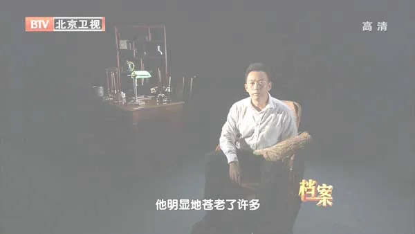 [2012][BTV档案][三谈免战火_北平和平解放的背后故事][720p.HDTV.x264-NGB][1G][百度盘]