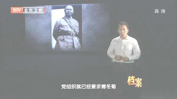 [2012][BTV档案][三谈免战火_北平和平解放的背后故事][720p.HDTV.x264-NGB][1G][百度盘]
