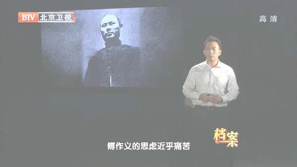 [2012][BTV档案][西柏坡密电第二季_刘亚楼决胜金汤桥][720p.HDTV.x264-NGB][1G][百度盘]