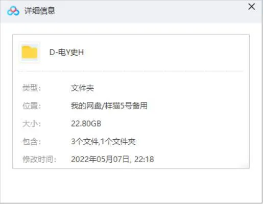 BBC纪录片《电影史话》视频15集英语外挂中字[MKV/22.16GB]百度云网盘下载