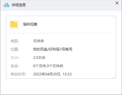 BBC纪录片《猫咪观察》全3集视频英语外挂中字[MP4/2.03GB]百度云网盘下载