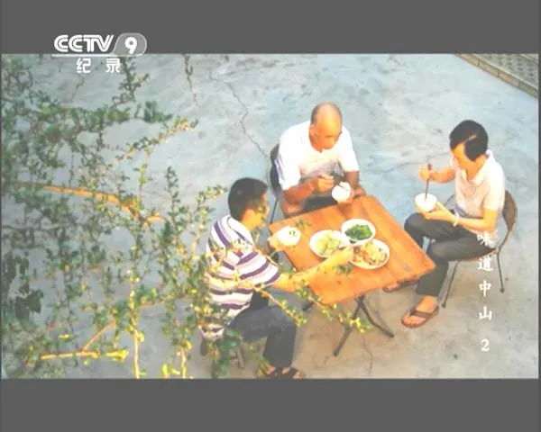 [2014][中国大陆][味道中山][全6集][3G][百度盘]