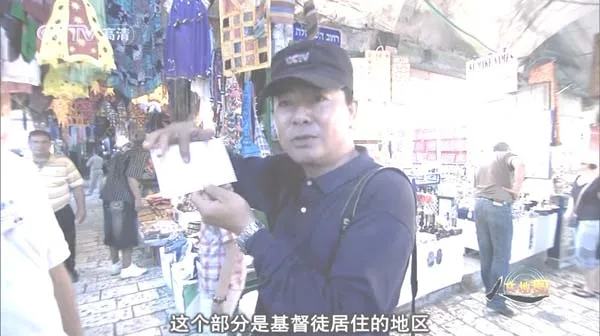 [2010][中国大陆][走进以色列][12集][19.1G][百度盘]