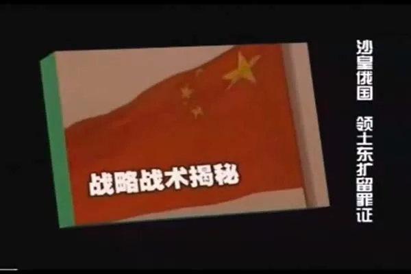 [2006][中国大陆][自卫反击战与外加内幕][5.88G][百度盘]