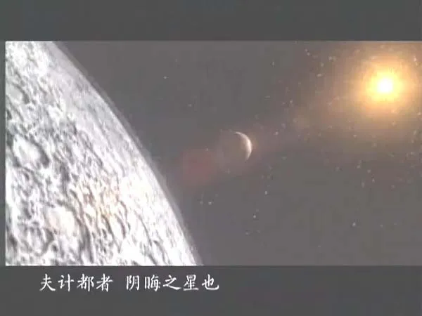 [2008][中国大陆][中国古代算命术剖析][2.79G][百度盘]