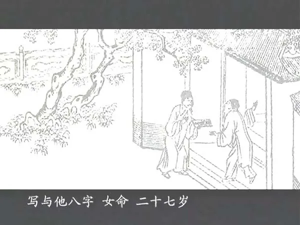 [2008][中国大陆][中国古代算命术剖析][2.79G][百度盘]