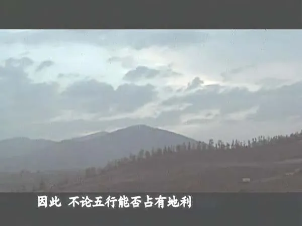[2008][中国大陆][中国古代算命术剖析][2.79G][百度盘]