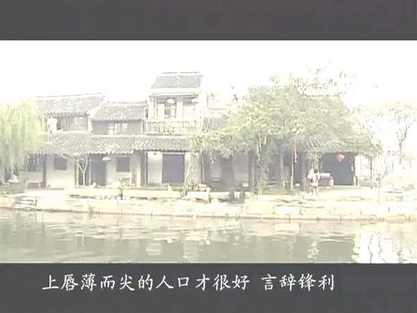 [2008][中国大陆][中国古代算命术剖析][2.79G][百度盘]