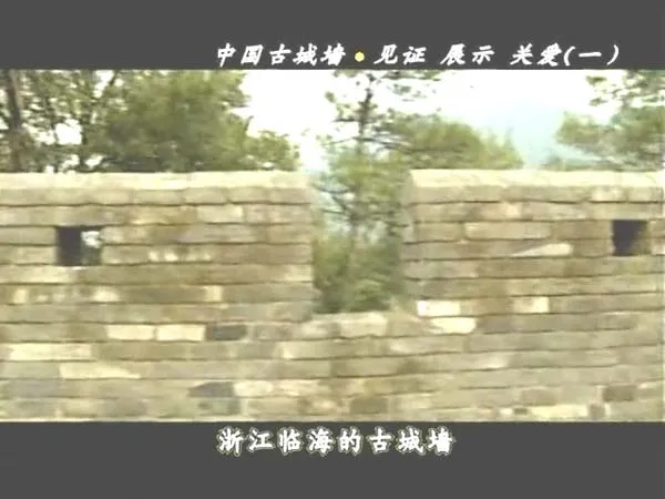 [2019][中国大陆][中国古城墙][5.7G][百度盘]